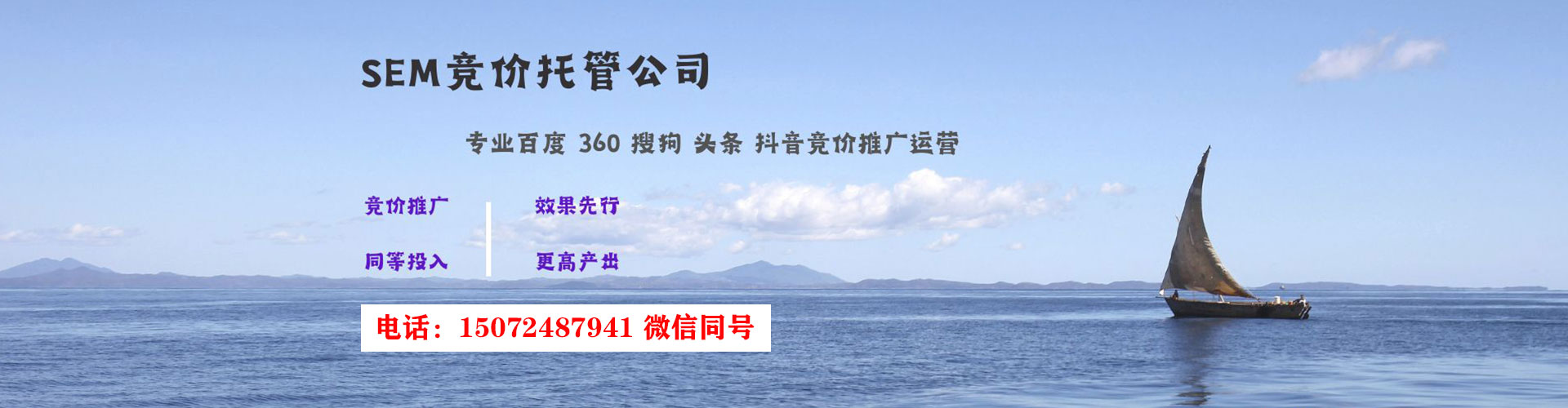 滴道百度平台推广